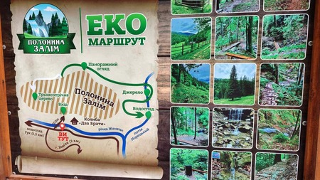 Нарінецький водоспад - фото