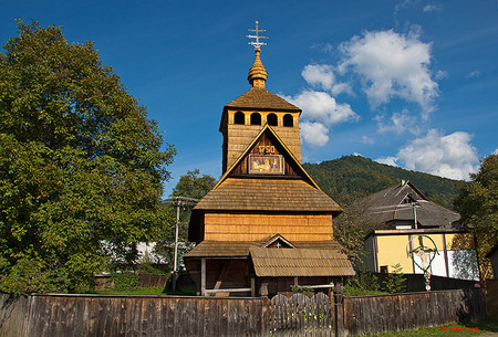 село Ділове - фото